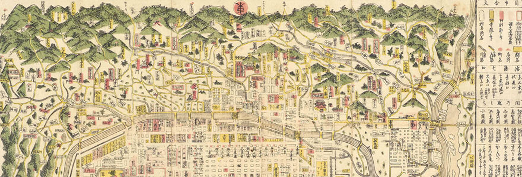 .文化改正京都指掌圖.
