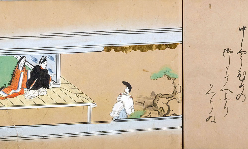 中将ひめ