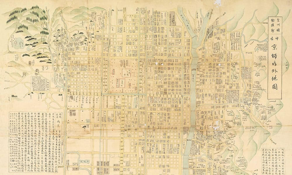 中古京師内外地圖 : 皇州緒餘撰部