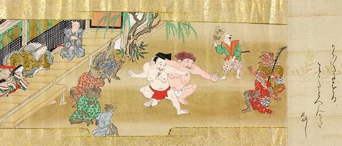 大こくゑひす 下