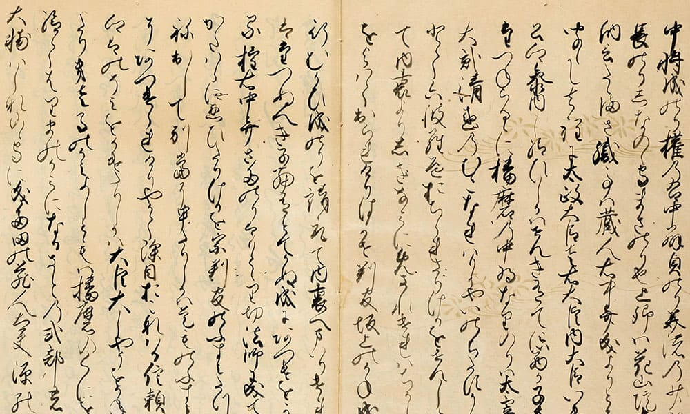 平治物語