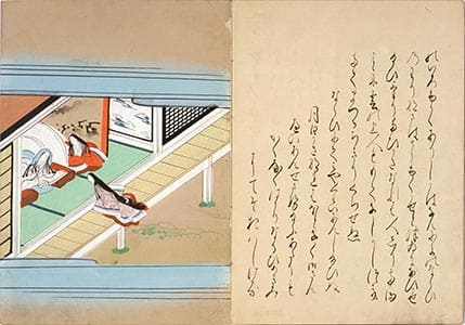 いはや 上