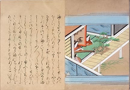 いはや 下