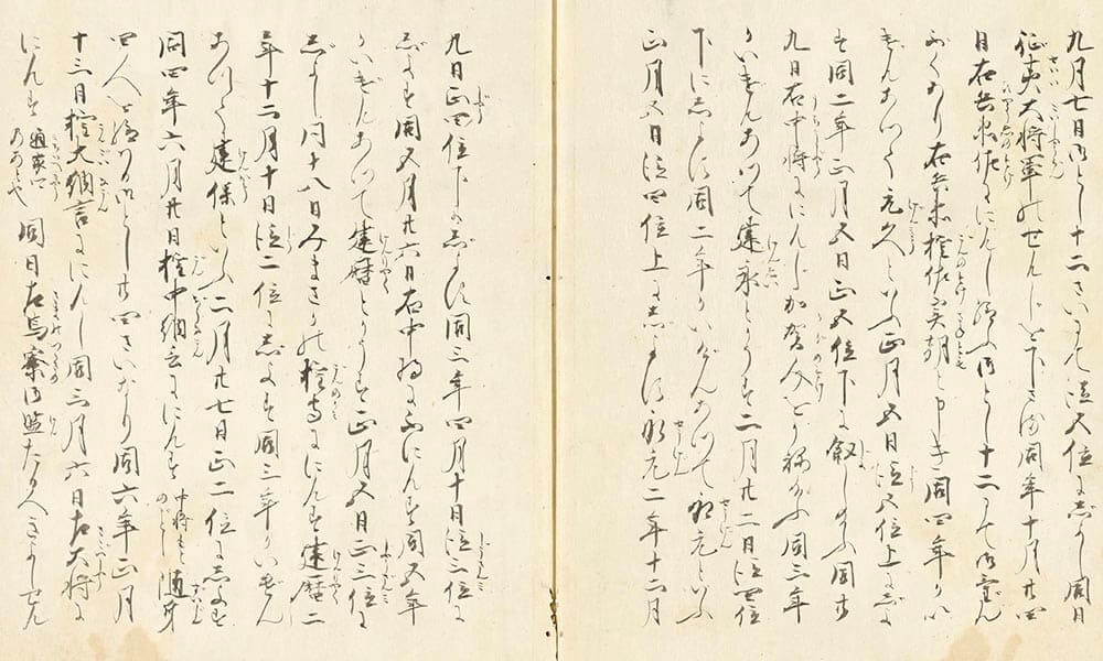 承久兵乱記