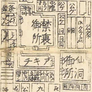 懐中手引京繪圖 : 全