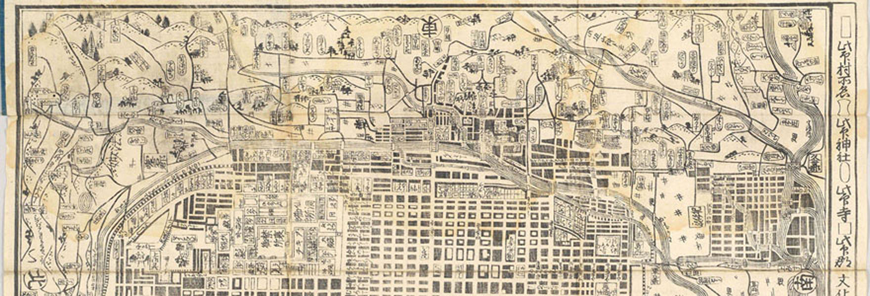 .懐中手引京繪圖 : 全.