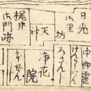 改正京繪圖