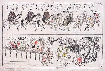 花洛細見圖 3