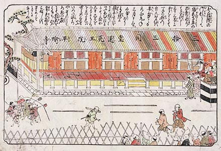 花洛細見圖 8