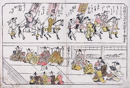 花洛細見圖 10