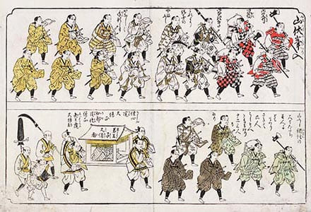 花洛細見圖 13