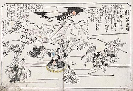 花洛細見圖 : 14