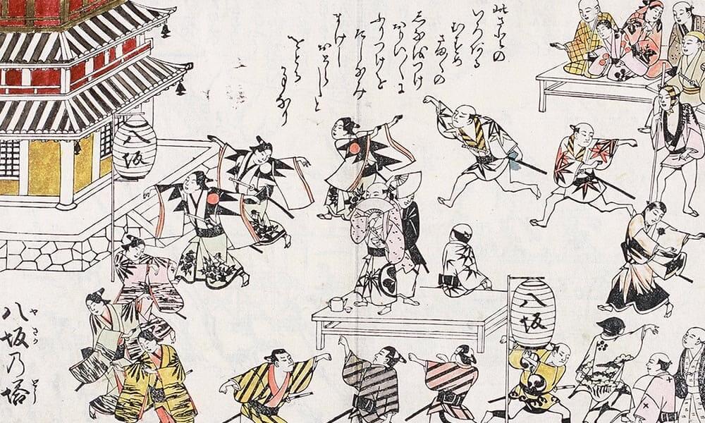 花洛細見圖
