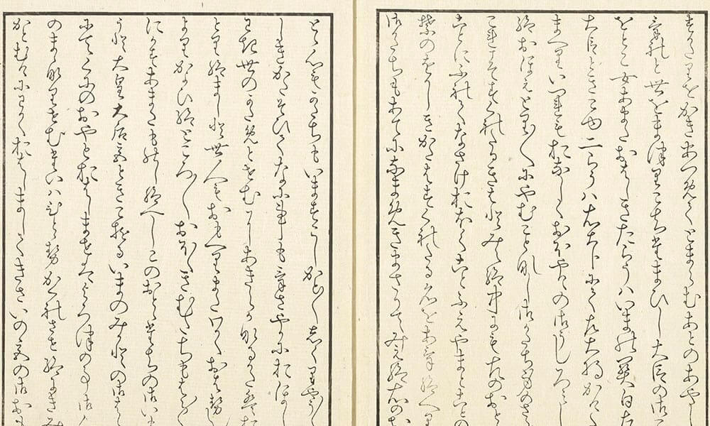 風につれなき物語