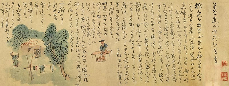 金谷道人御一代記 第1