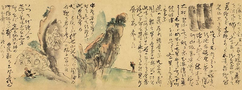 金谷道人御一代記 第3