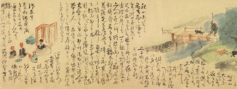 金谷道人御一代記 第4