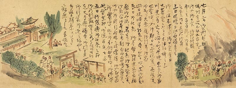 金谷道人御一代記 第5