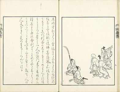 乙寺縁起 1