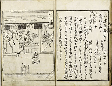 京雀 : 3