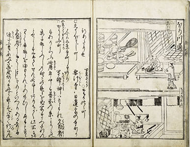 京雀 4
