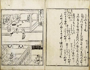 京雀 6