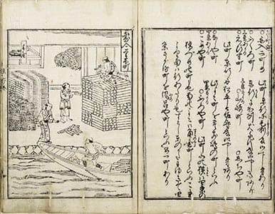 京雀 7