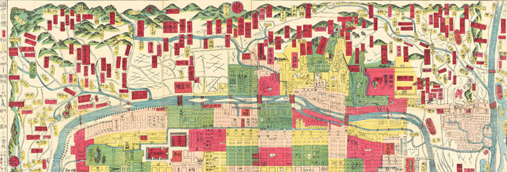 .明治京都指掌之圖.