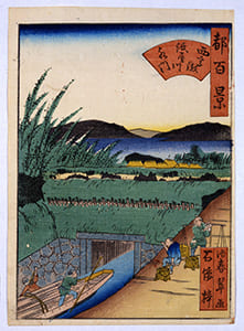 都名所百景 前半 西高瀬紙屋川水門