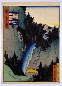 都名所百景 後半 愛宕山日暮瀧