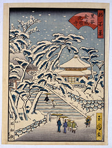 都名所百景 後半 黒谷金戒光明寺