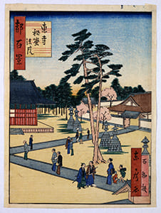 都名所百景 後半 東寺秘蜜法院
