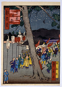 都名所百景 後半 太秦牛祭