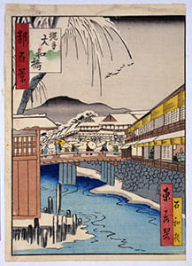都名所百景 後半 縄手大和橋