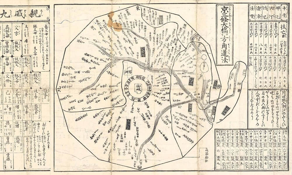 都名所自在歩行 : 改正分間 : 新撰京圖