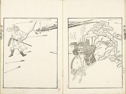 蒙古襲来繪詞 : 上