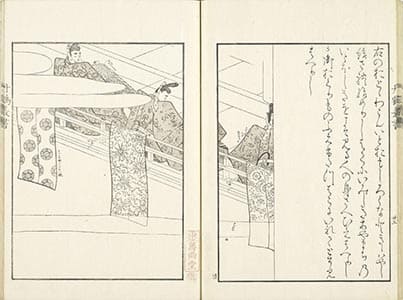 紫式部日記画巻 . 日本總國風土記 1