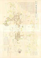 中昔京師地圖 : 皇州緒餘撰部 : 1