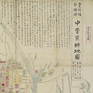 中昔京師地圖 : 皇州緒餘撰部