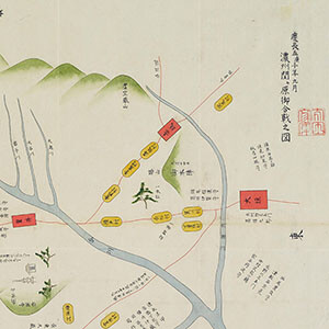 濃州関ケ原御合戰之圖 : 慶長五庚子年九月