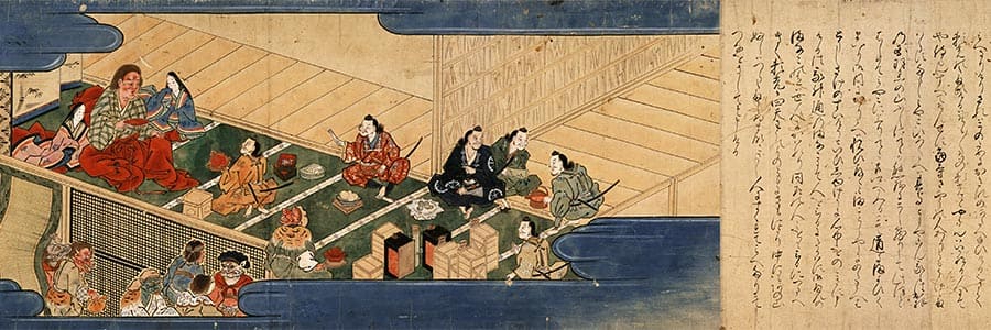 大江山奇譚 中