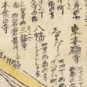 洛中図繪