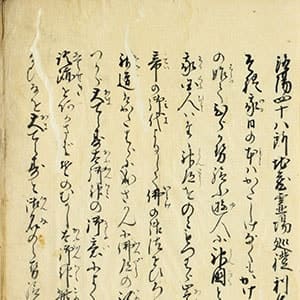 洛陽四十八所地蔵霊場巡禮利生記
