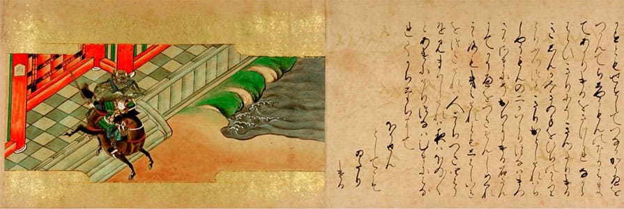 羅生門 : 上