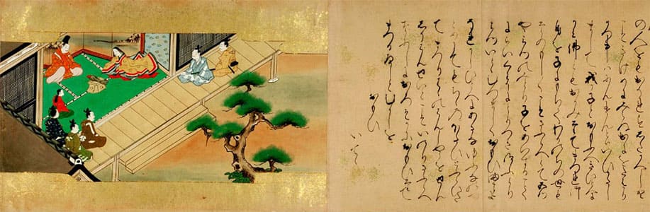 羅生門 下