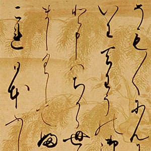 羅生門