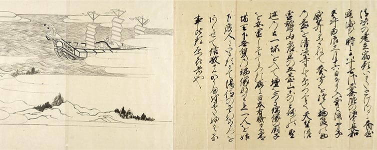 清凉寺縁起繪詞 第5