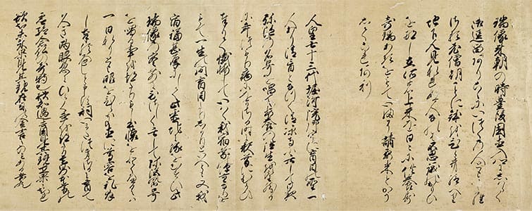 清凉寺縁起繪詞 第6