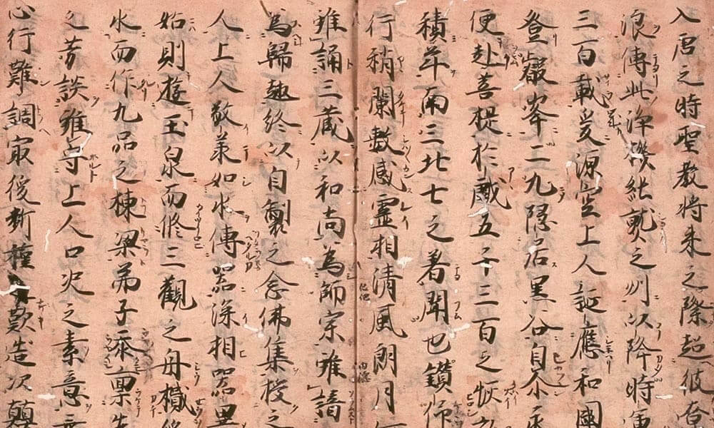 選擇傳弘决疑鈔