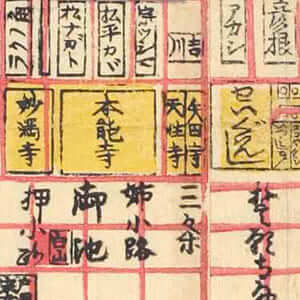 新増細見京繪圖 : 全 : 文化改正